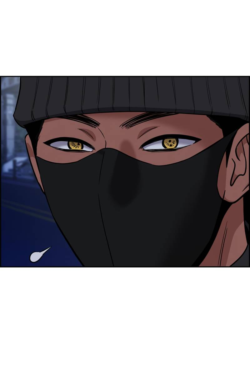 Манга Истинное образование - Глава 229 Страница 50