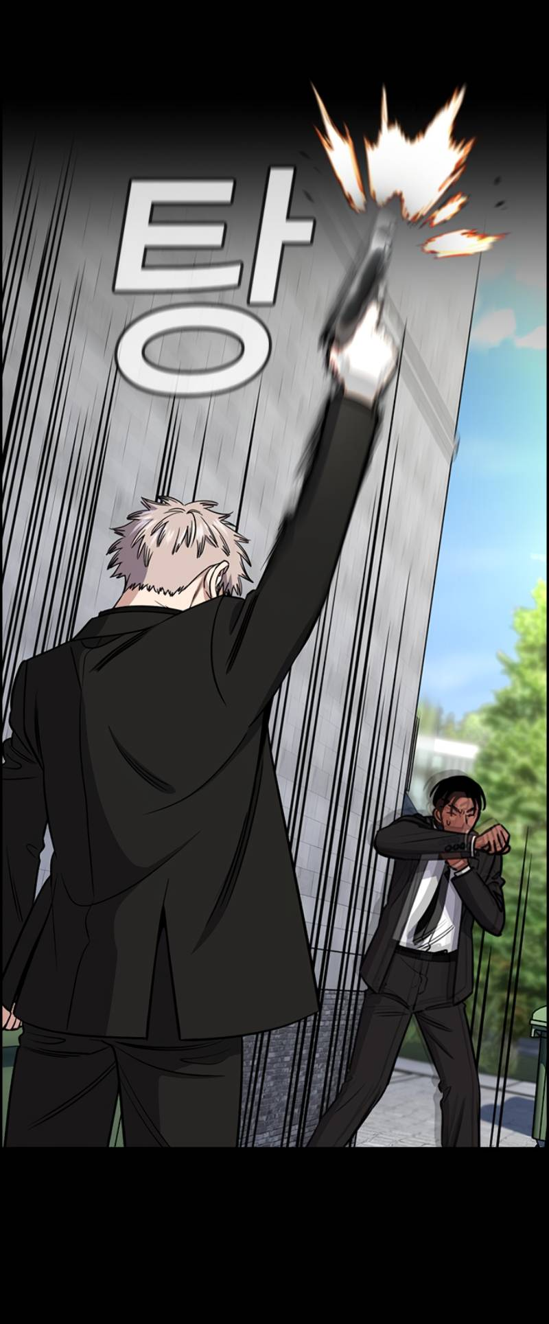 Манга Истинное образование - Глава 229 Страница 57