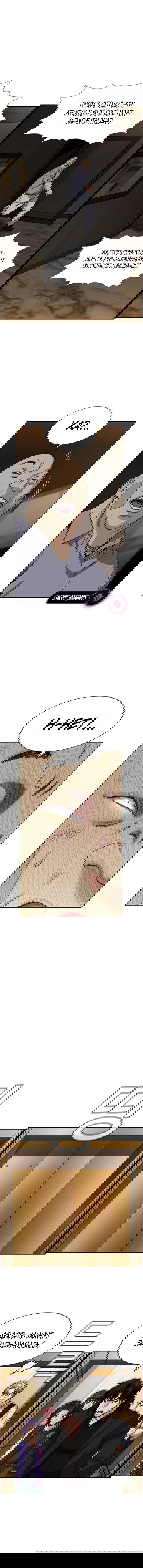 Манга Истинное образование - Глава 235 Страница 10