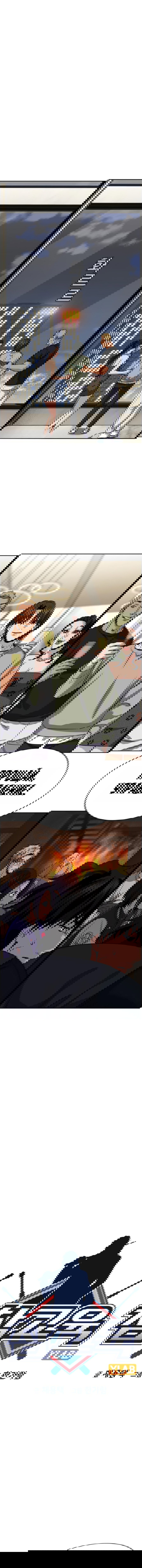 Манга Истинное образование - Глава 236 Страница 4