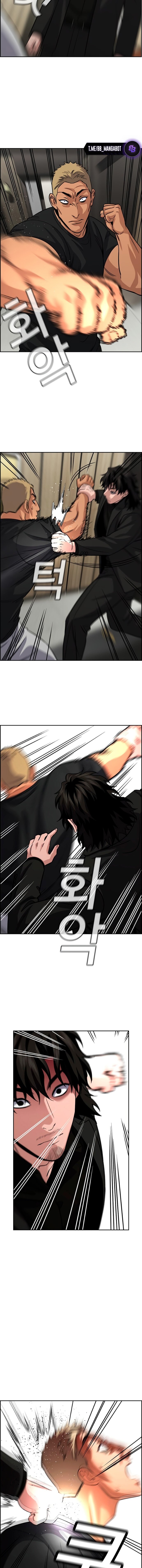 Манга Истинное образование - Глава 236 Страница 15