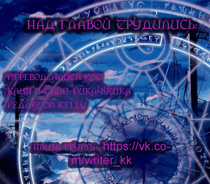 Манга Ультрасекретарь - Глава 1 Страница 2