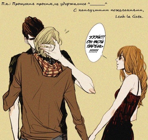 Манга Цветы зла - Глава 3 Страница 55