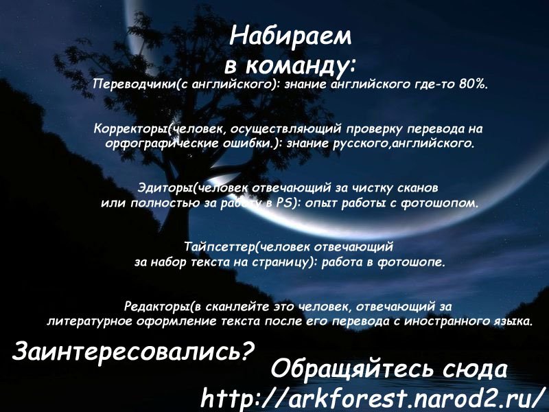 Манга Цветы зла - Глава 2 Страница 2