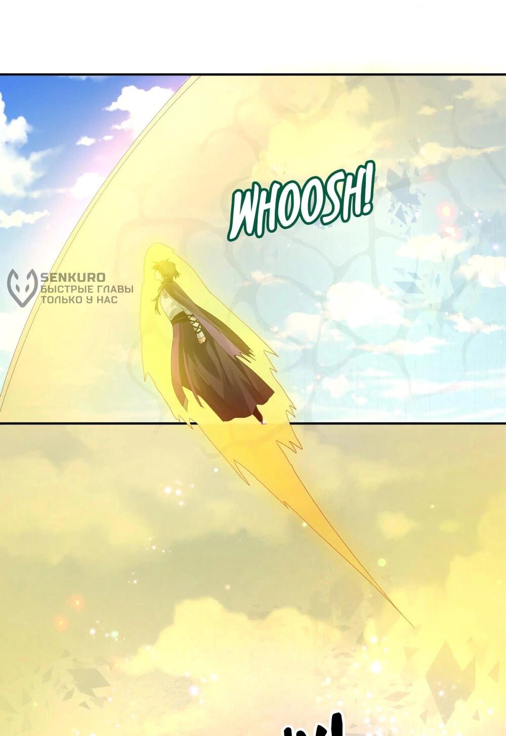 Манга Все девушки из мира культивации хотят меня поймать? - Глава 131 Страница 22