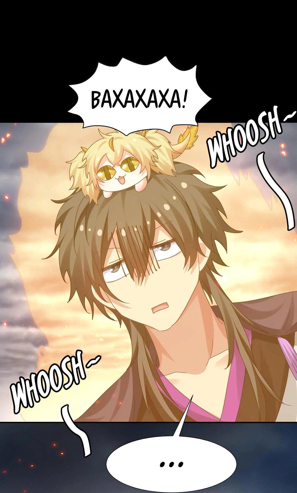 Манга Все девушки из мира культивации хотят меня поймать? - Глава 131 Страница 35