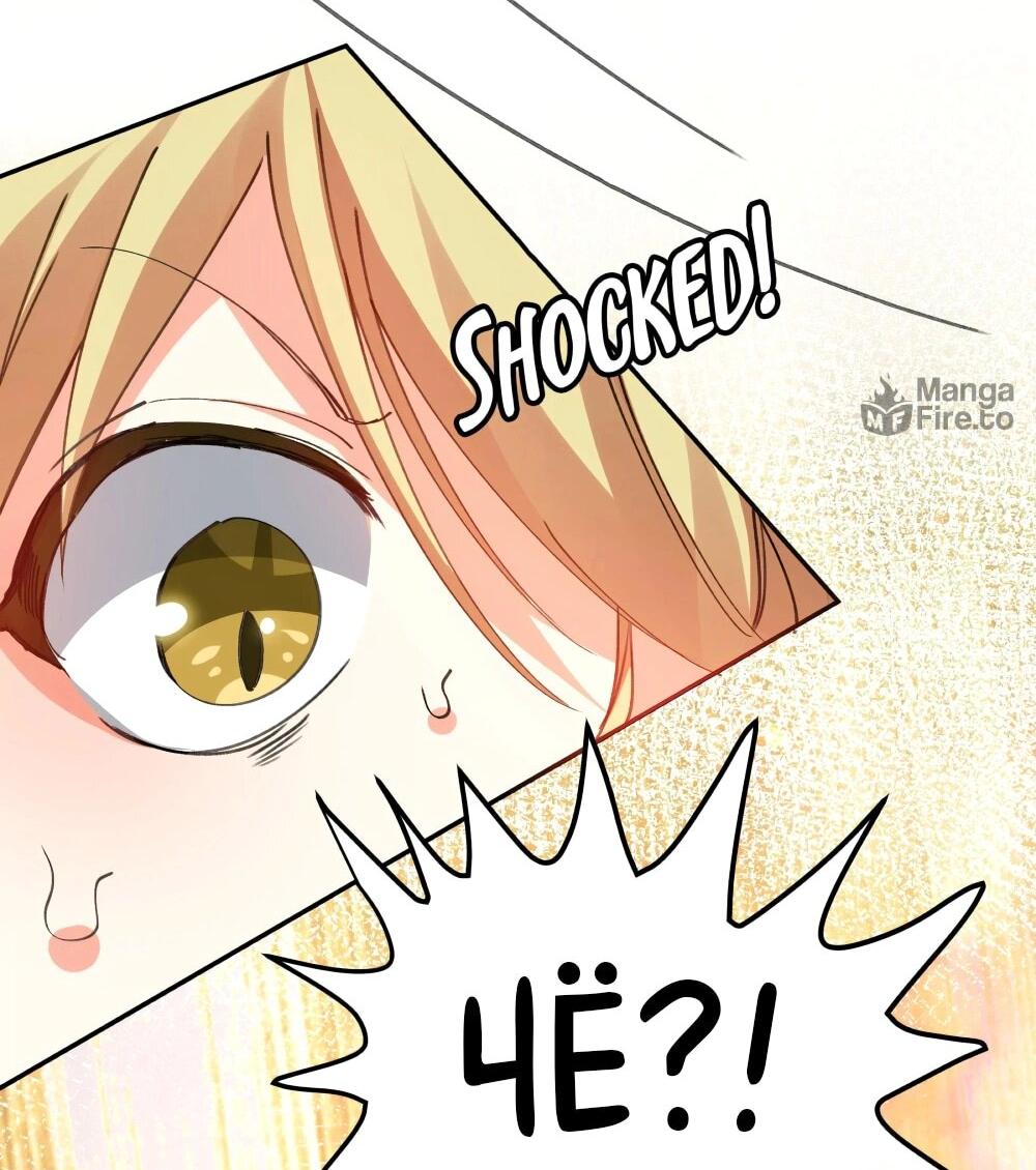 Манга Все девушки из мира культивации хотят меня поймать? - Глава 130 Страница 18