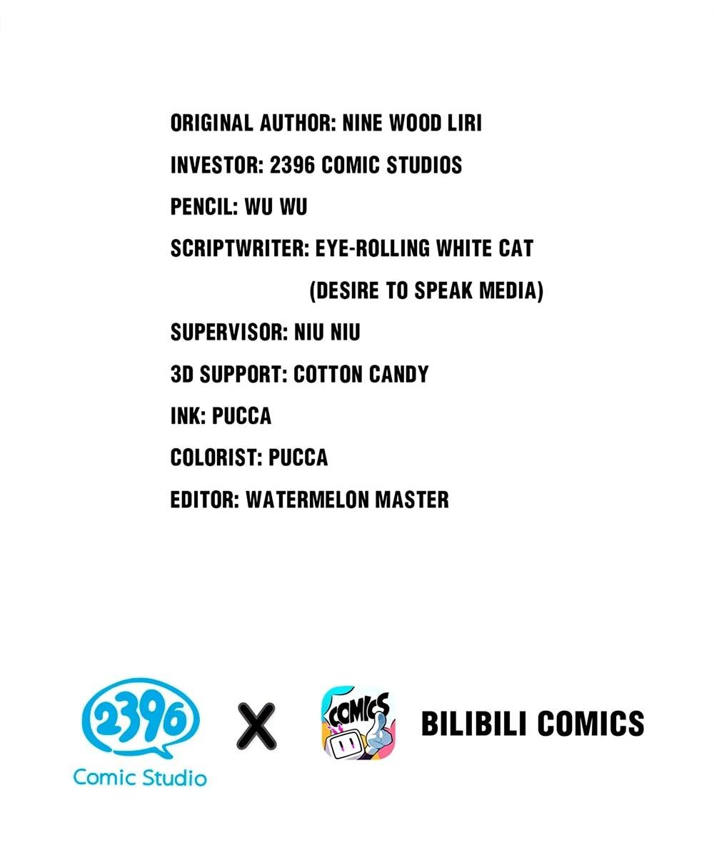 Манга Все девушки из мира культивации хотят меня поймать? - Глава 130 Страница 2