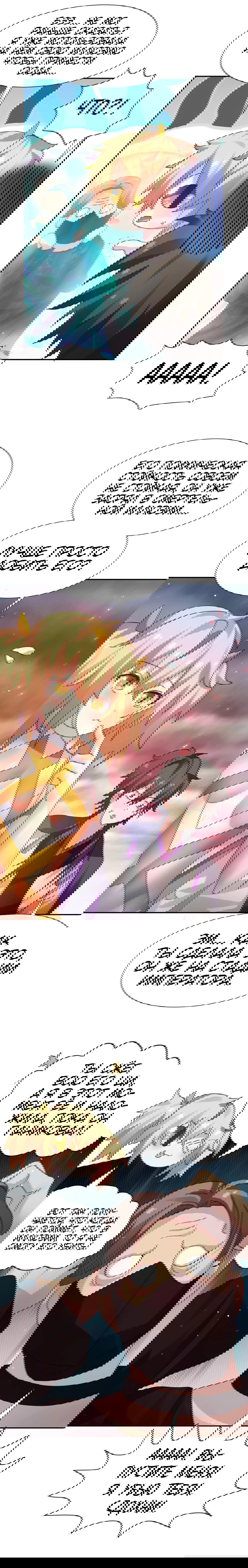 Манга Все девушки из мира культивации хотят меня поймать? - Глава 132 Страница 3