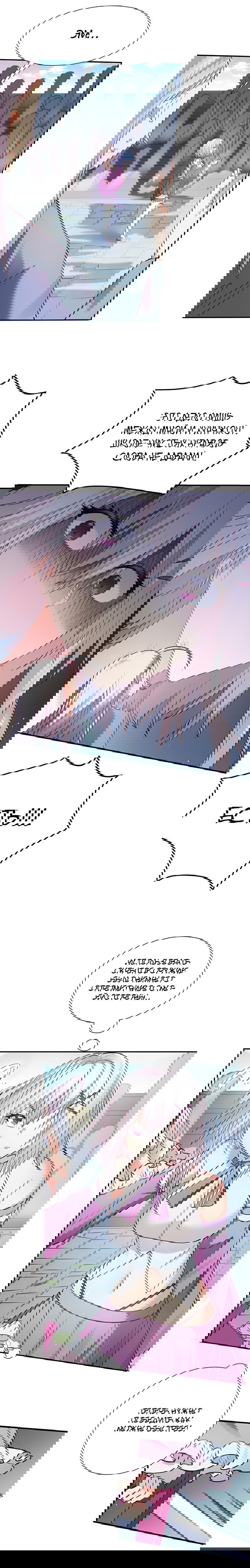 Манга Все девушки из мира культивации хотят меня поймать? - Глава 34 Страница 9