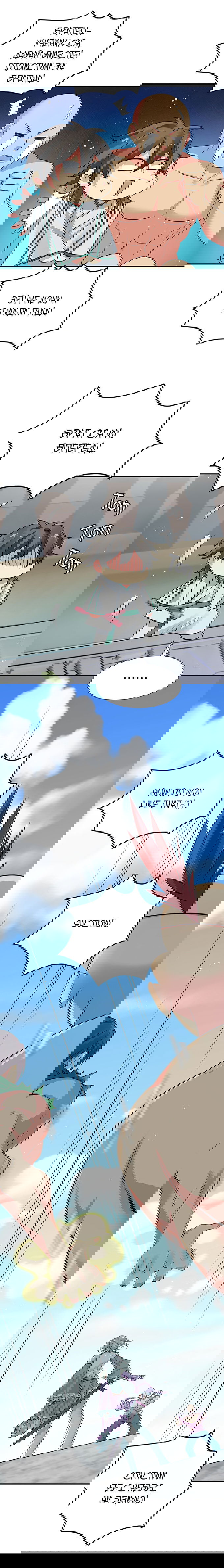 Манга Все девушки из мира культивации хотят меня поймать? - Глава 34 Страница 3