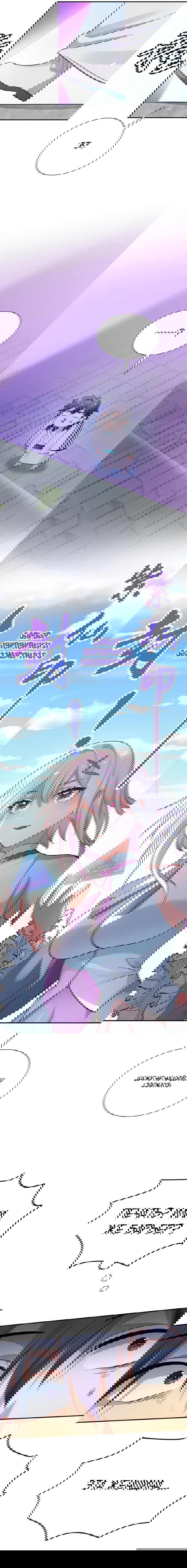 Манга Все девушки из мира культивации хотят меня поймать? - Глава 34 Страница 8