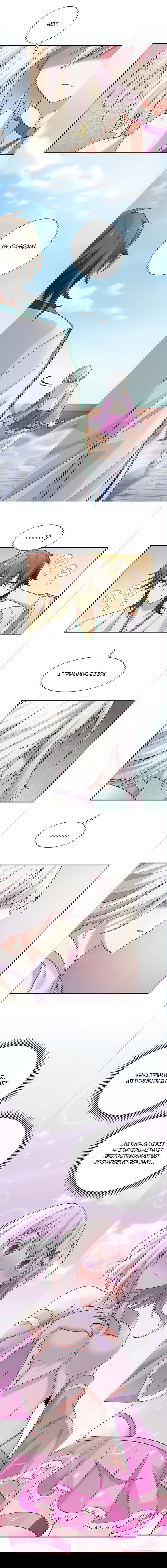 Манга Все девушки из мира культивации хотят меня поймать? - Глава 35 Страница 7