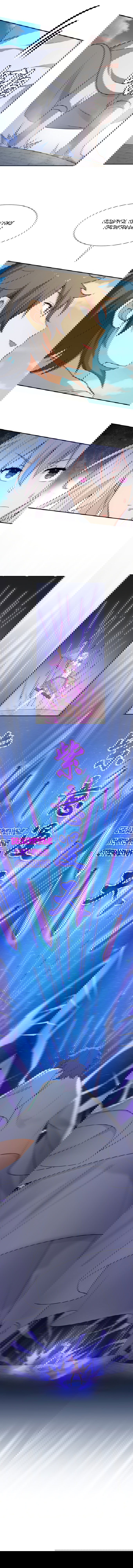 Манга Все девушки из мира культивации хотят меня поймать? - Глава 35 Страница 1