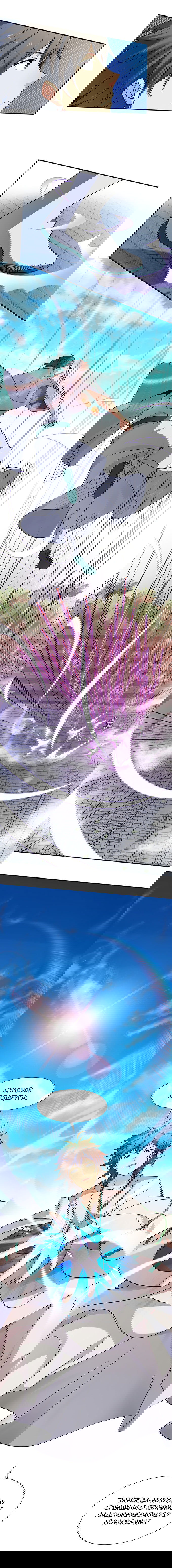 Манга Все девушки из мира культивации хотят меня поймать? - Глава 35 Страница 2