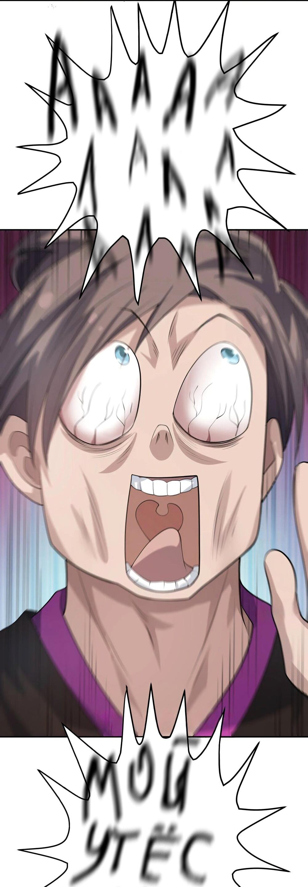 Манга Все девушки из мира культивации хотят меня поймать? - Глава 125 Страница 7