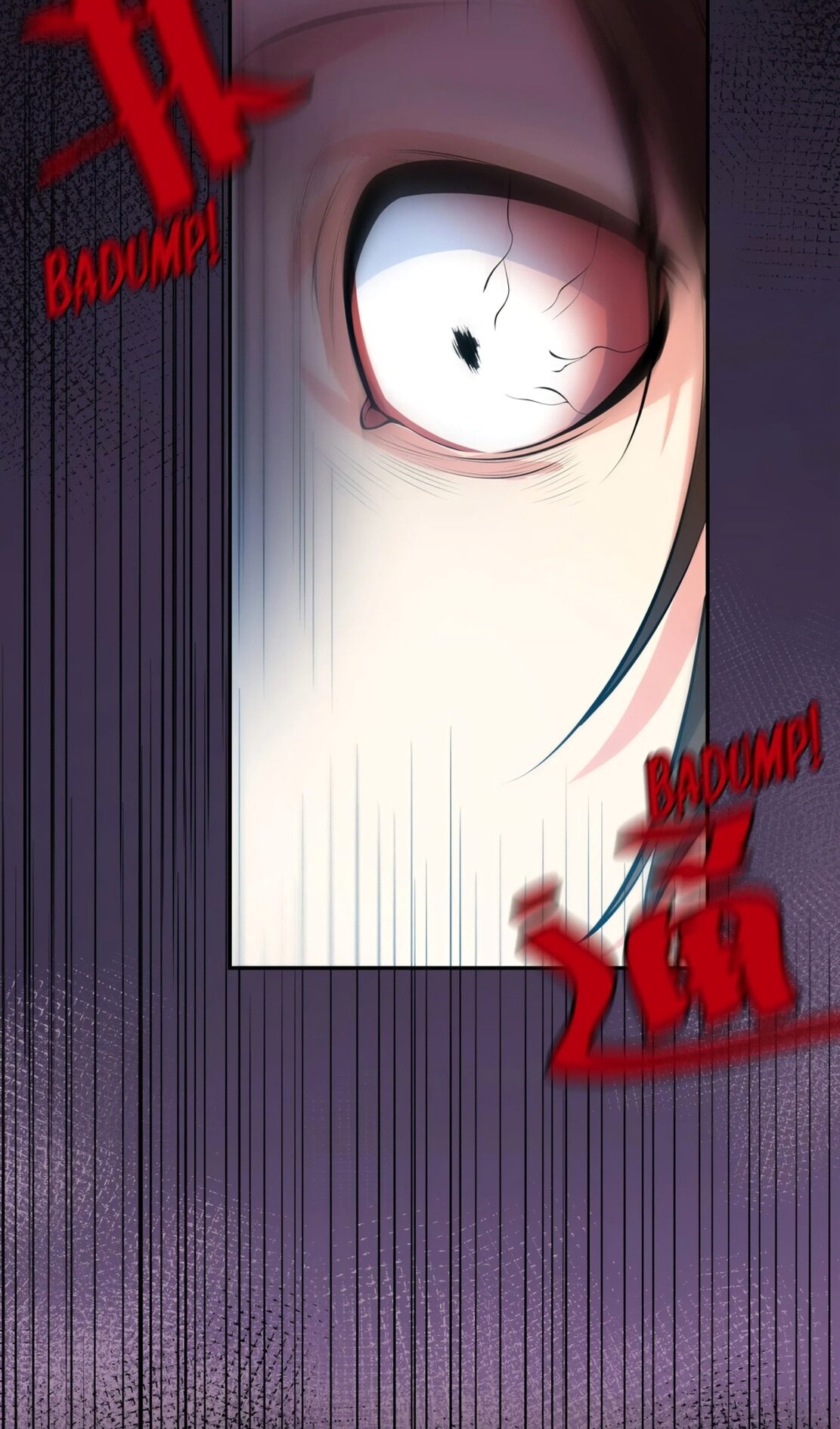 Манга Все девушки из мира культивации хотят меня поймать? - Глава 124 Страница 14