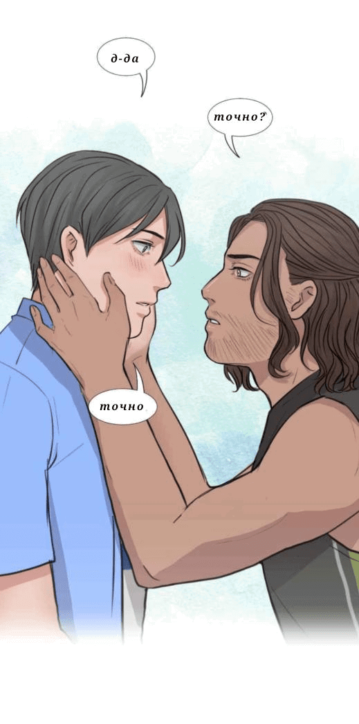 Манга Доктора нет на месте - Глава 29 Страница 6