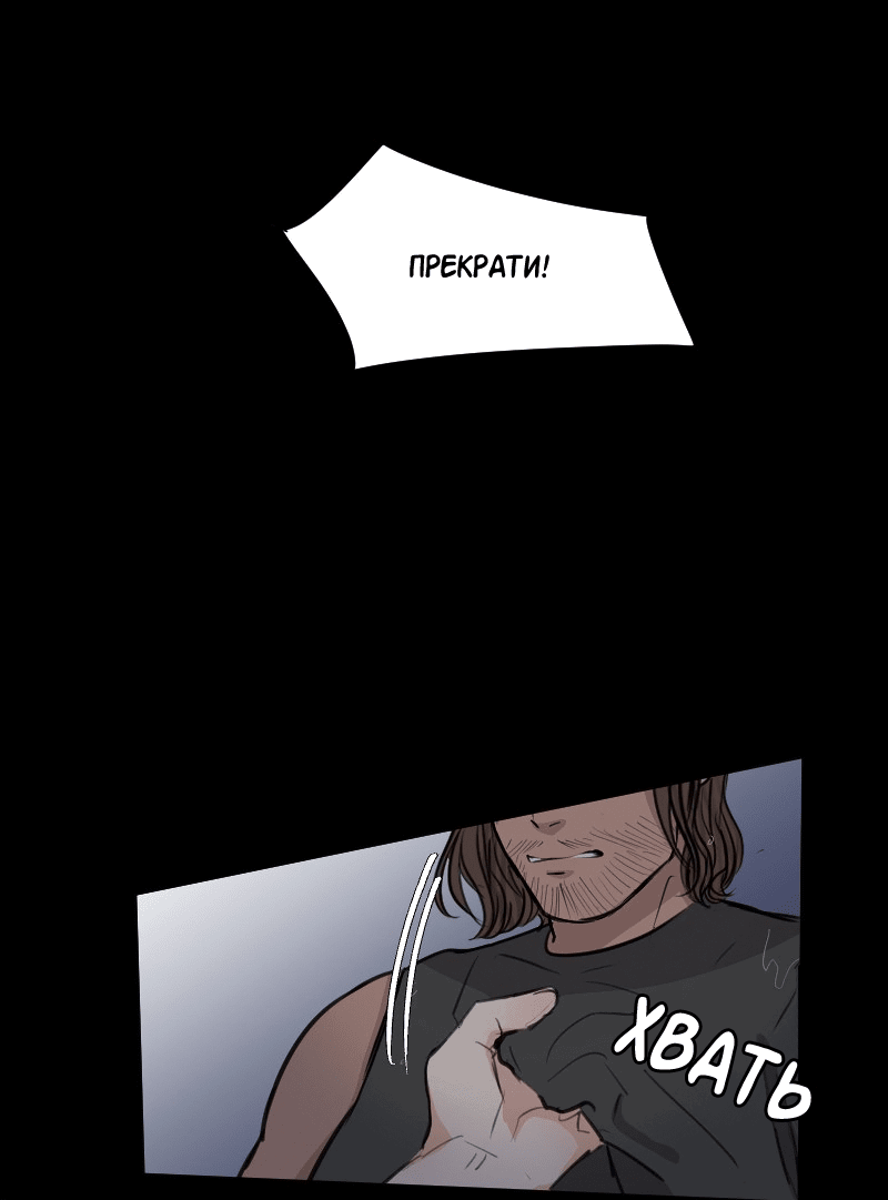 Манга Доктора нет на месте - Глава 35 Страница 15