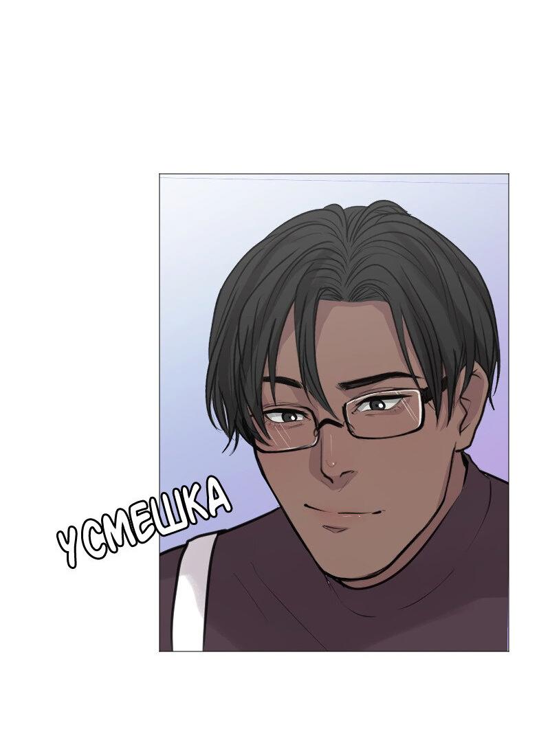 Манга Доктора нет на месте - Глава 46 Страница 16