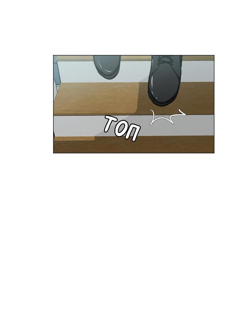 Манга Доктора нет на месте - Глава 90 Страница 42