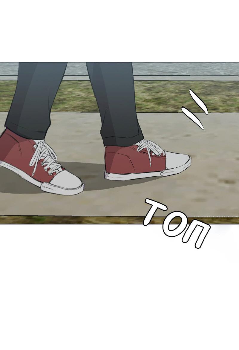 Манга Доктора нет на месте - Глава 90 Страница 3