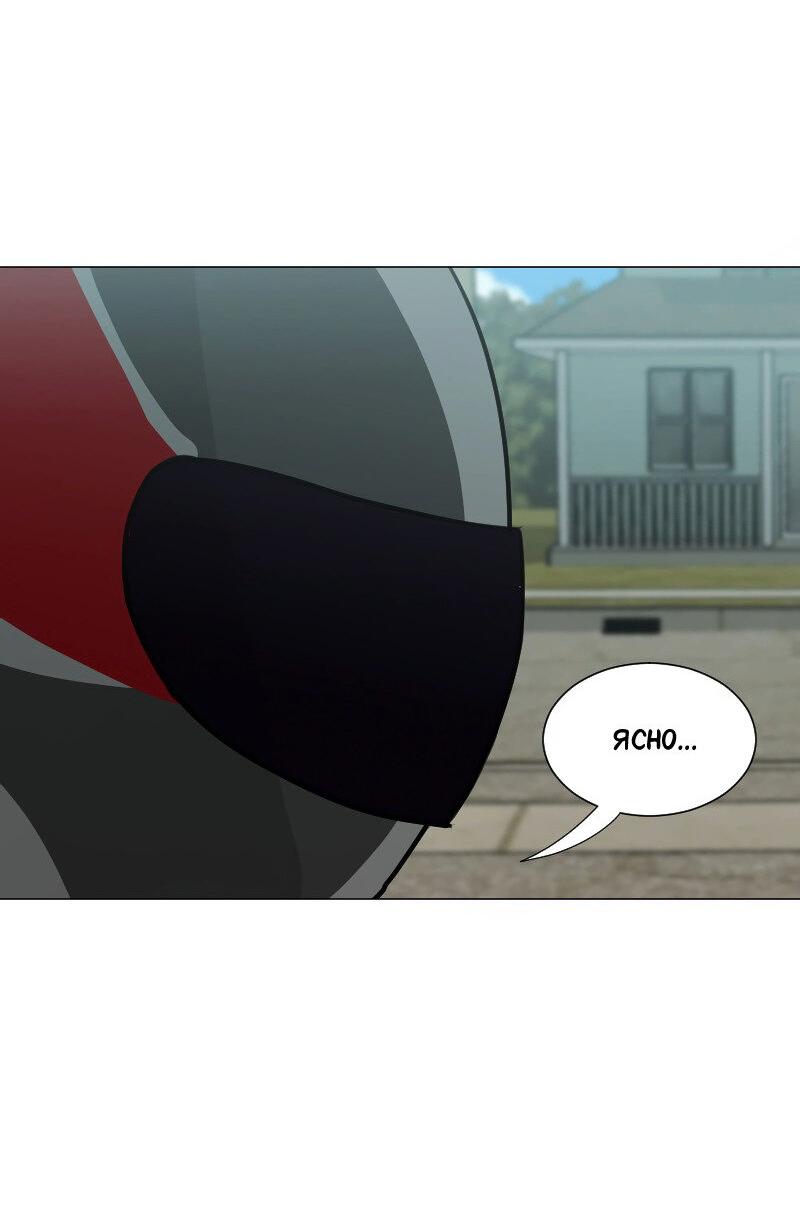 Манга Доктора нет на месте - Глава 90 Страница 25