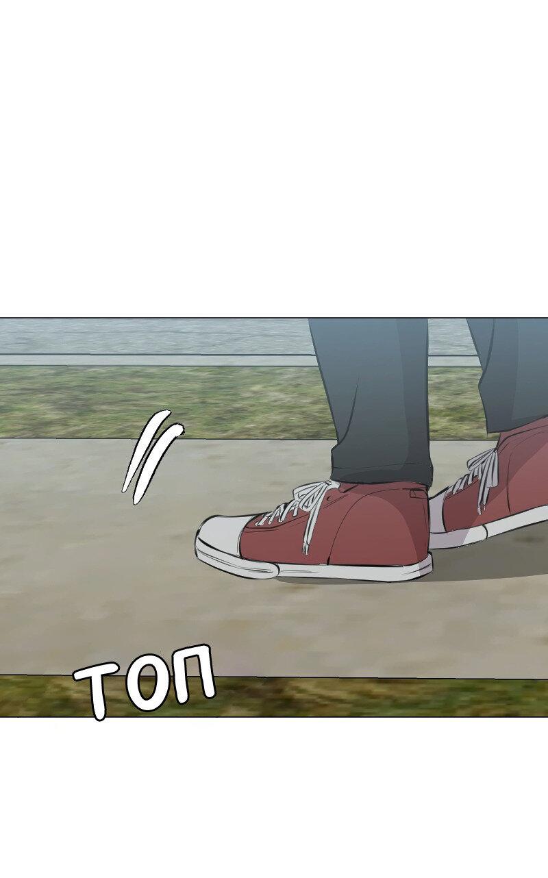 Манга Доктора нет на месте - Глава 90 Страница 2