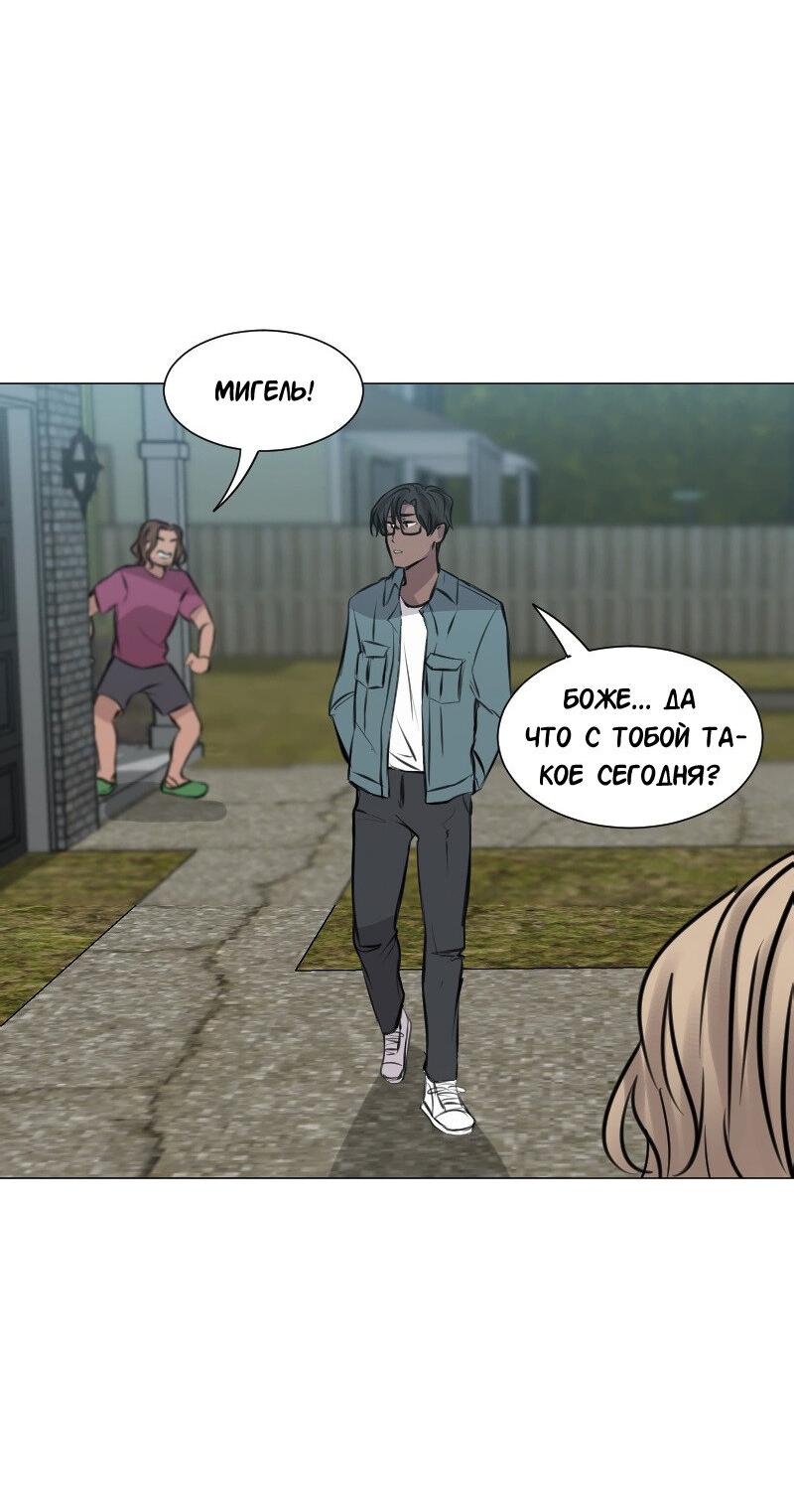 Манга Доктора нет на месте - Глава 89 Страница 34