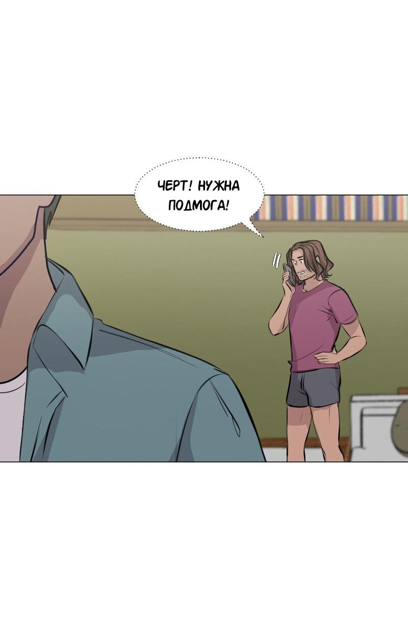 Манга Доктора нет на месте - Глава 89 Страница 30