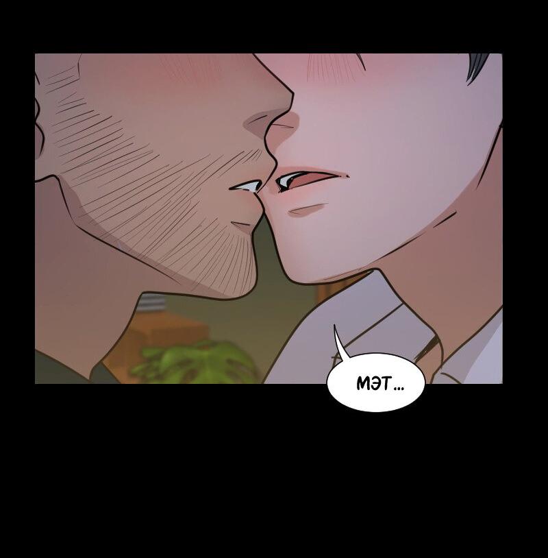 Манга Доктора нет на месте - Глава 88 Страница 18