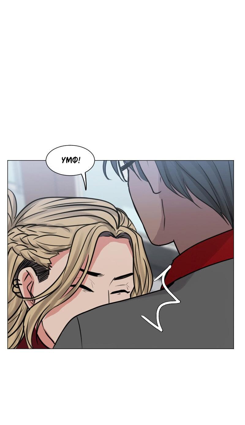 Манга Доктора нет на месте - Глава 83 Страница 35