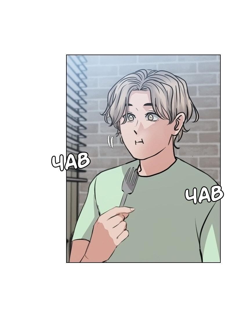 Манга Доктора нет на месте - Глава 96 Страница 23