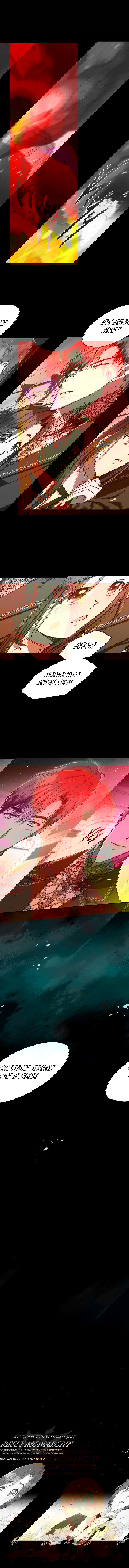 Манга Выжить в качестве горничной - Глава 62 Страница 6