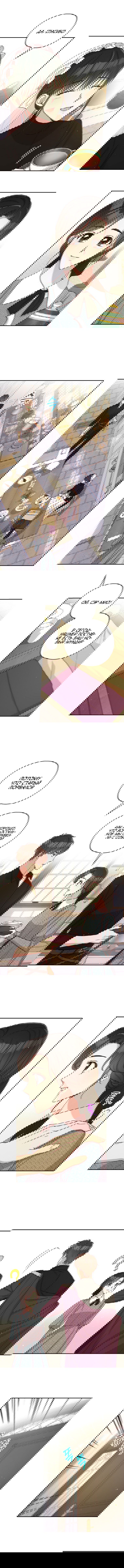 Манга Выжить в качестве горничной - Глава 74 Страница 2