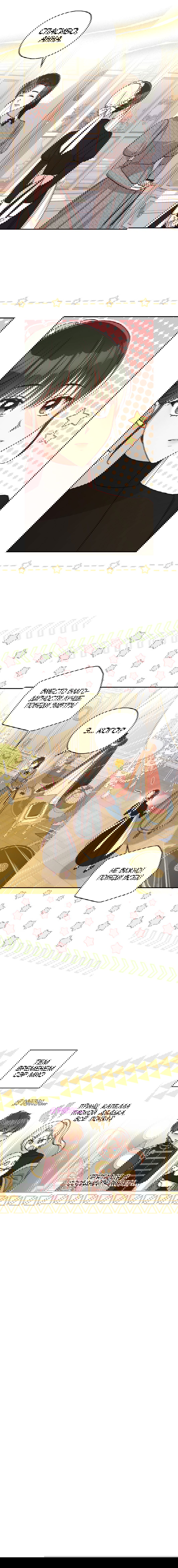 Манга Выжить в качестве горничной - Глава 93 Страница 12