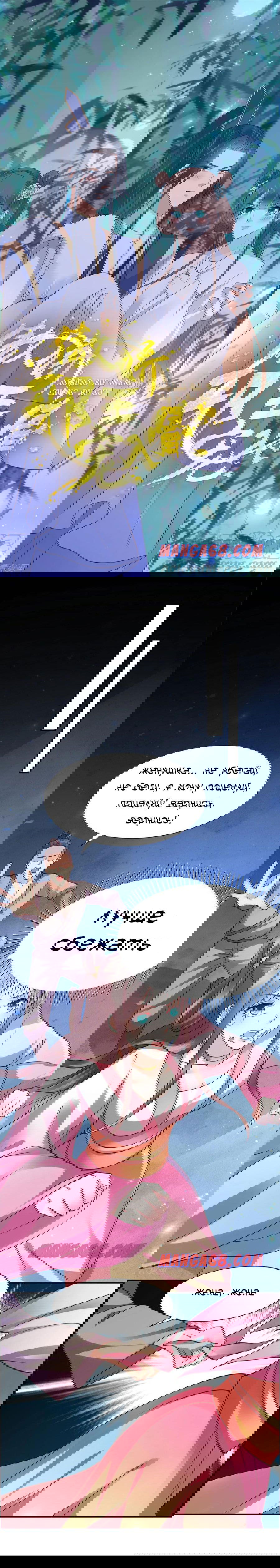 Манга Трофеи Королевы - Глава 2 Страница 1