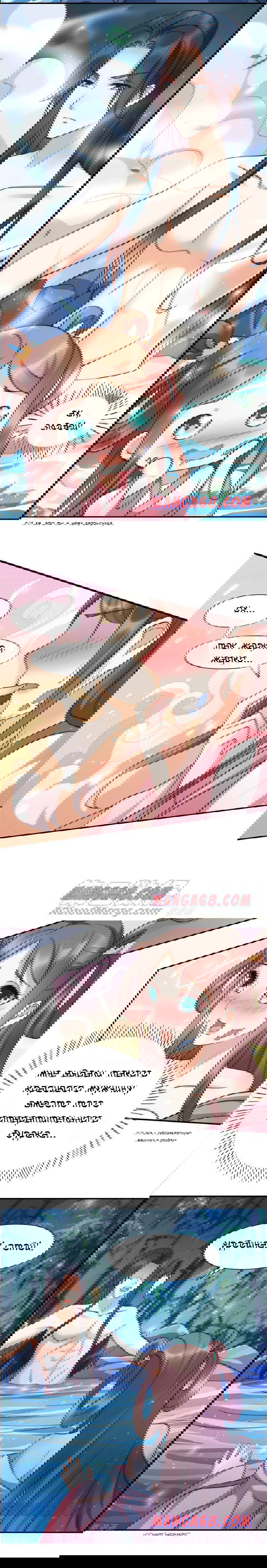 Манга Трофеи Королевы - Глава 2 Страница 5