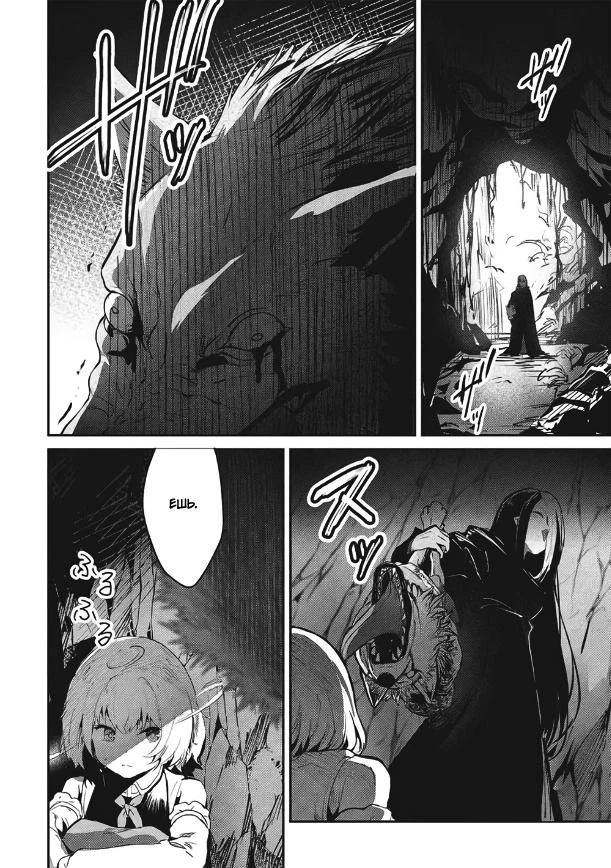 Манга Я всегда могу вернуться в свой мир после торговли в другом - Глава 64 Страница 22