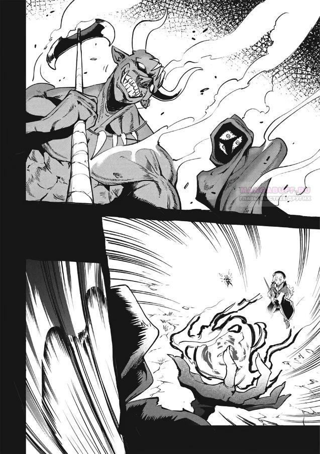 Манга Я всегда могу вернуться в свой мир после торговли в другом - Глава 61 Страница 14