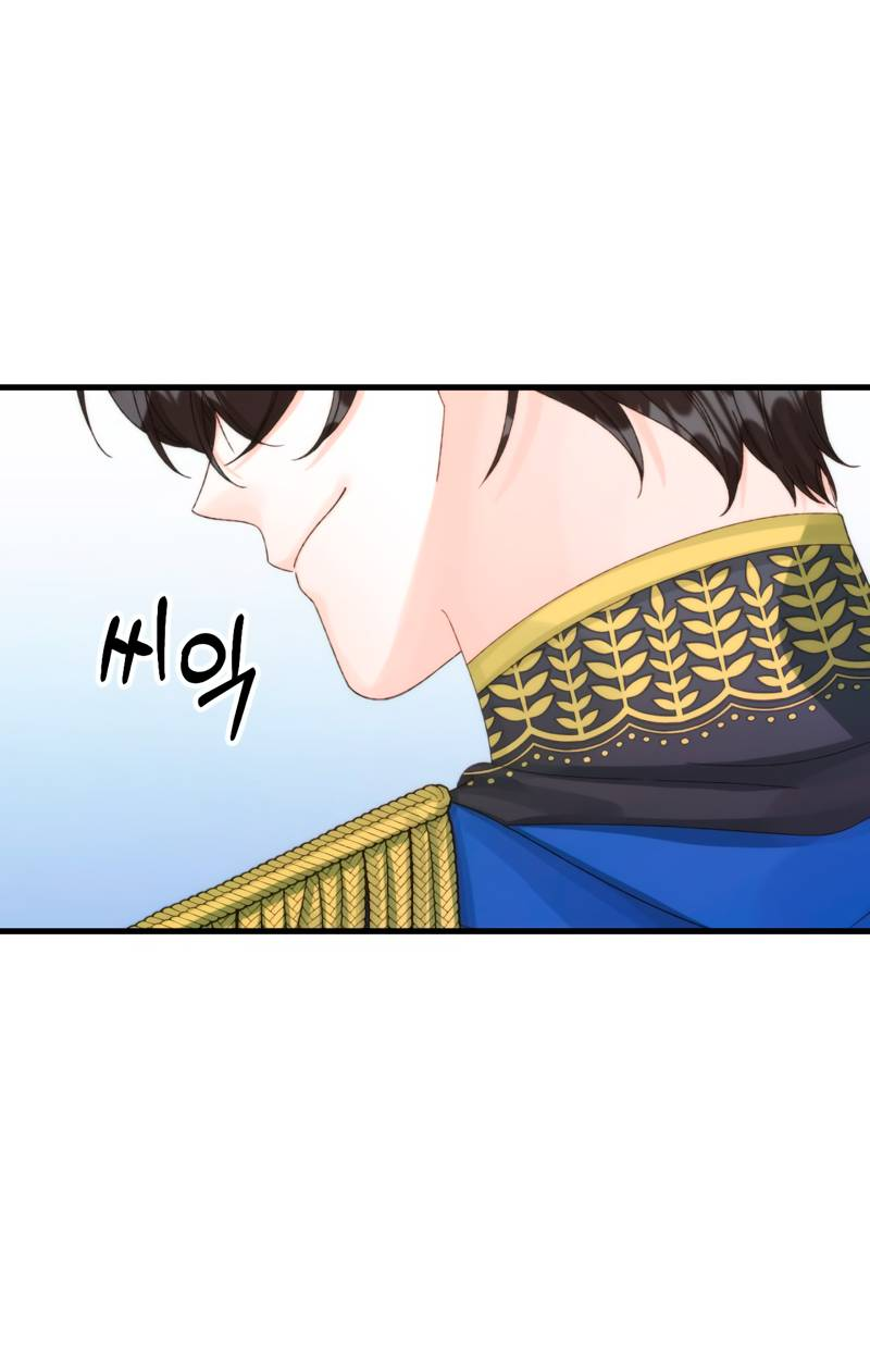 Манга Принцесса со свалки - Глава 90 Страница 15