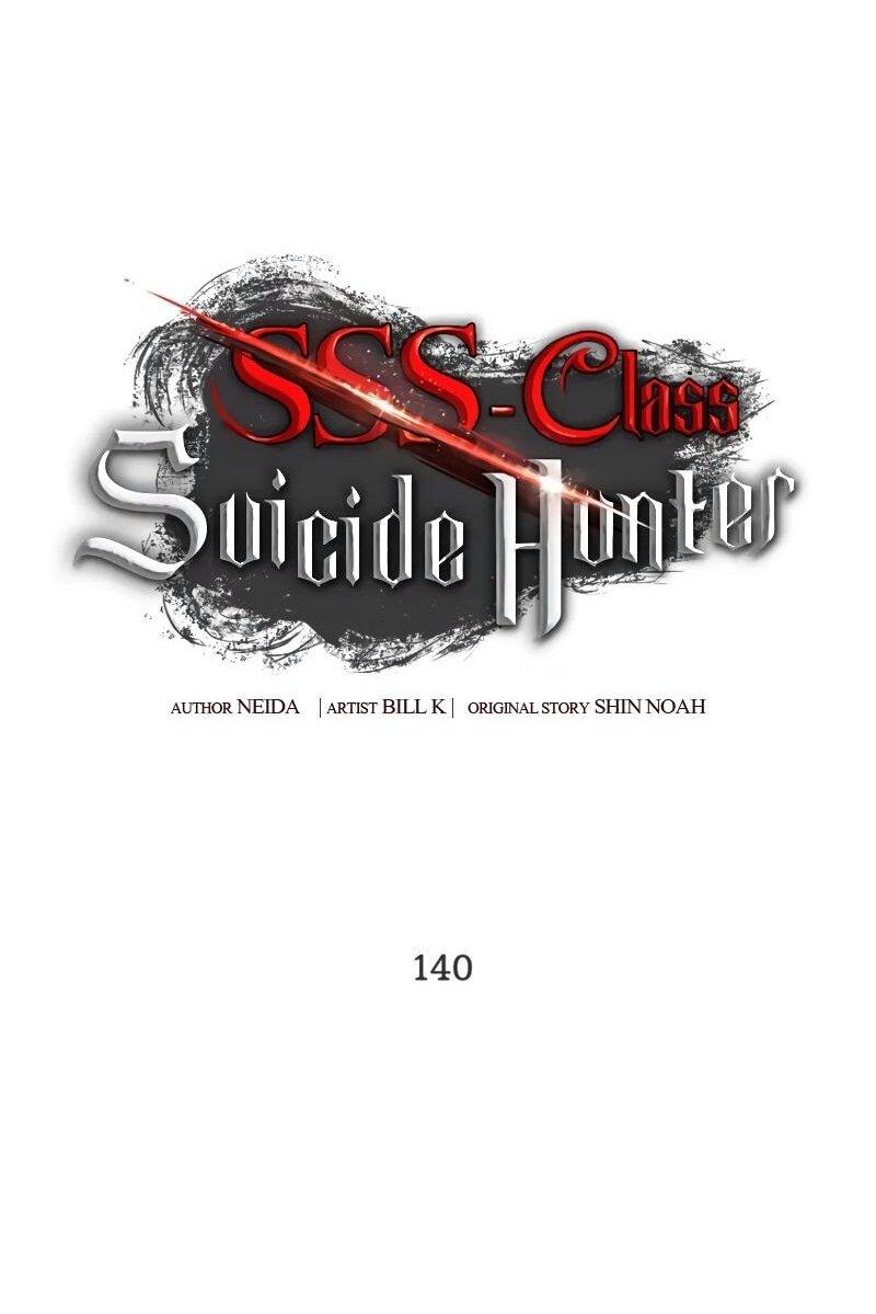 Манга Охотник-суицидник SSS-уровня - Глава 140 Страница 1