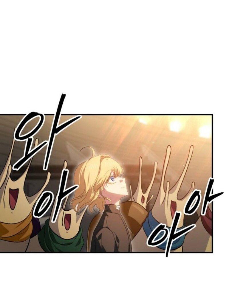 Манга Охотник-суицидник SSS-уровня - Глава 151 Страница 57