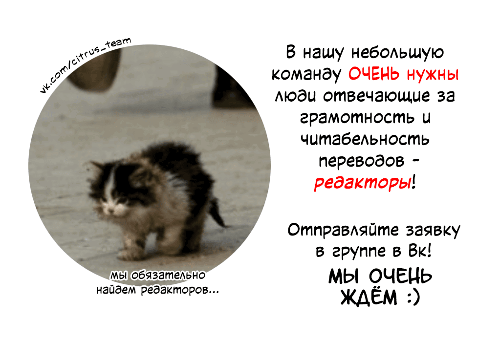 Манга Отражение чувственности - Глава 10 Страница 7