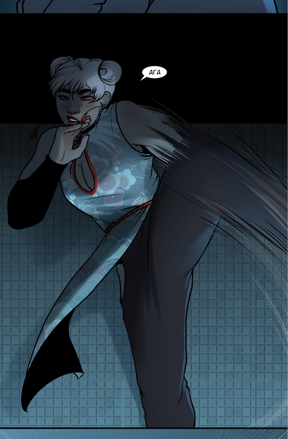 Манга А в душе я монстр - Глава 24 Страница 12