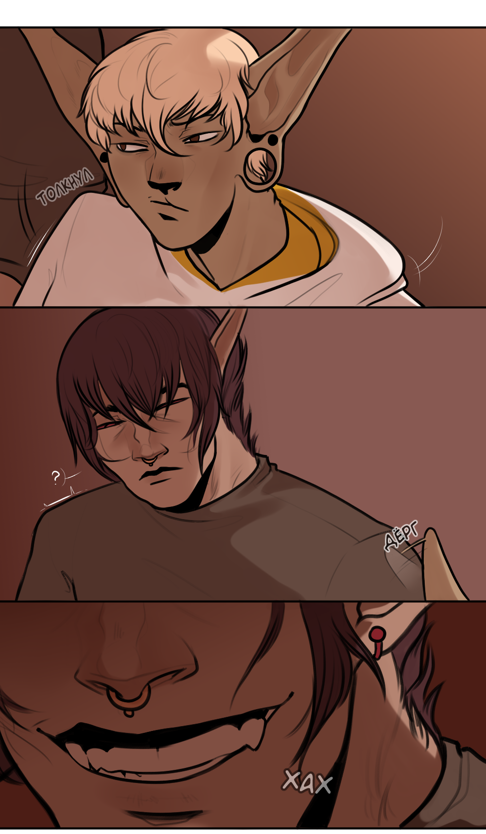 Манга А в душе я монстр - Глава 23 Страница 26