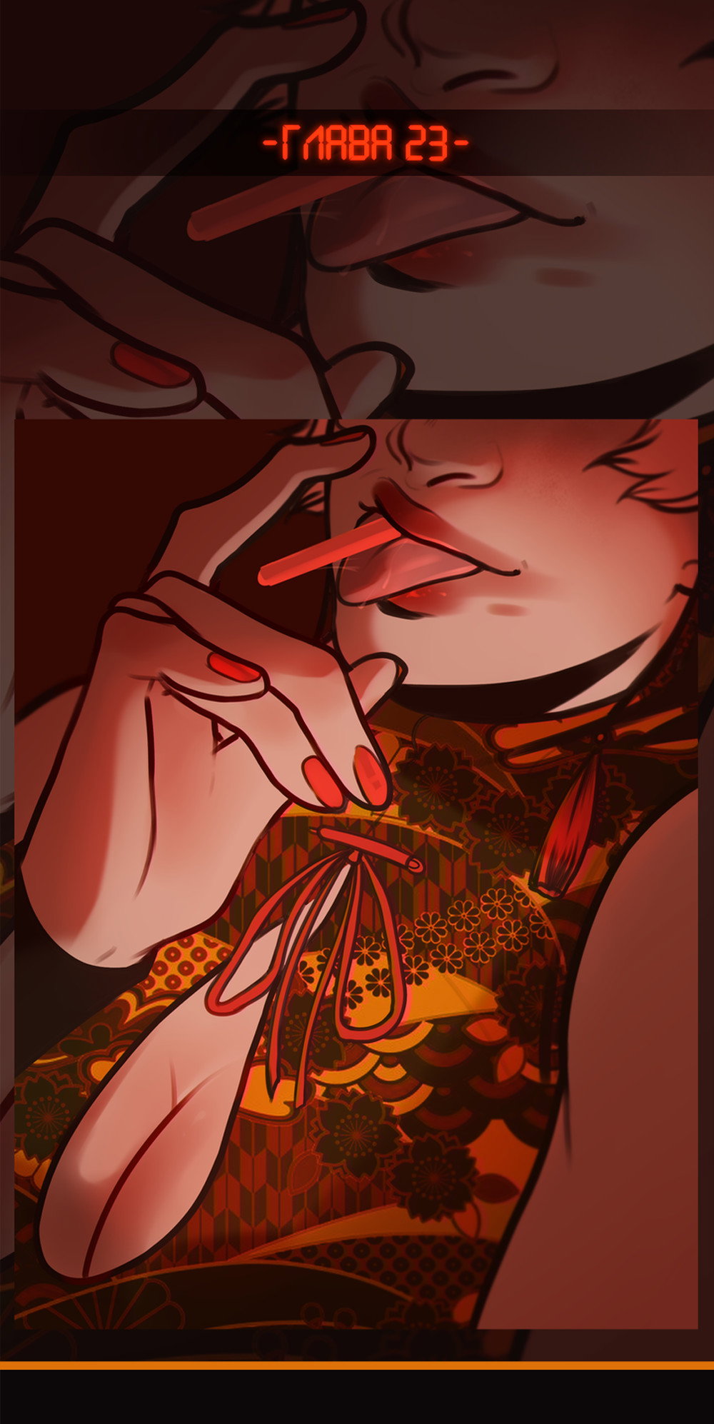 Манга А в душе я монстр - Глава 23 Страница 1