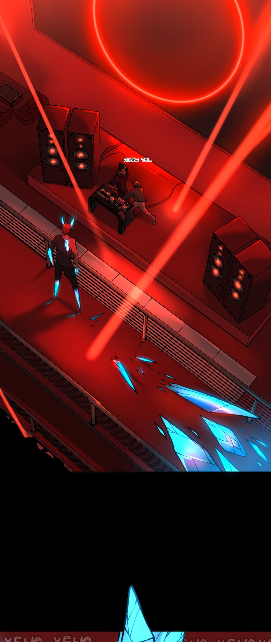 Манга А в душе я монстр - Глава 21 Страница 9