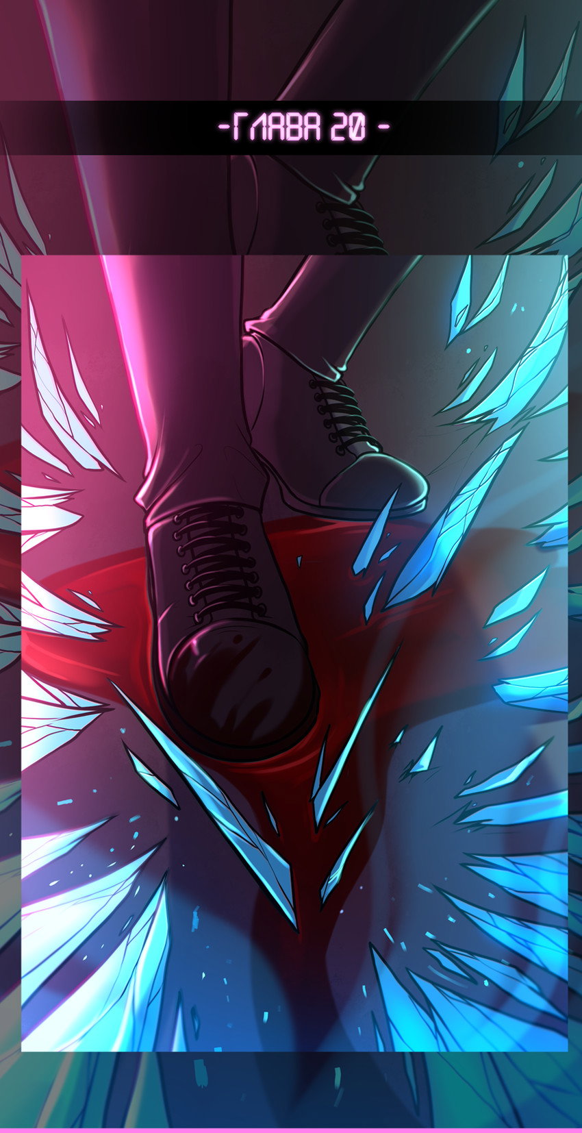 Манга А в душе я монстр - Глава 20 Страница 1