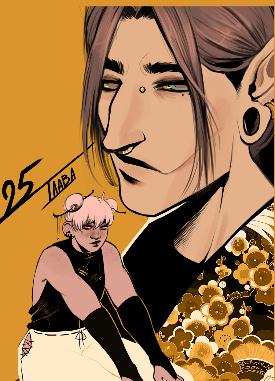 Манга А в душе я монстр - Глава 25 Страница 1